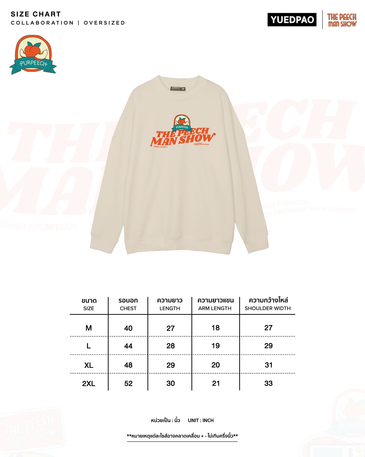 SWEATER YP x PURPEECH THE PEECH MAN