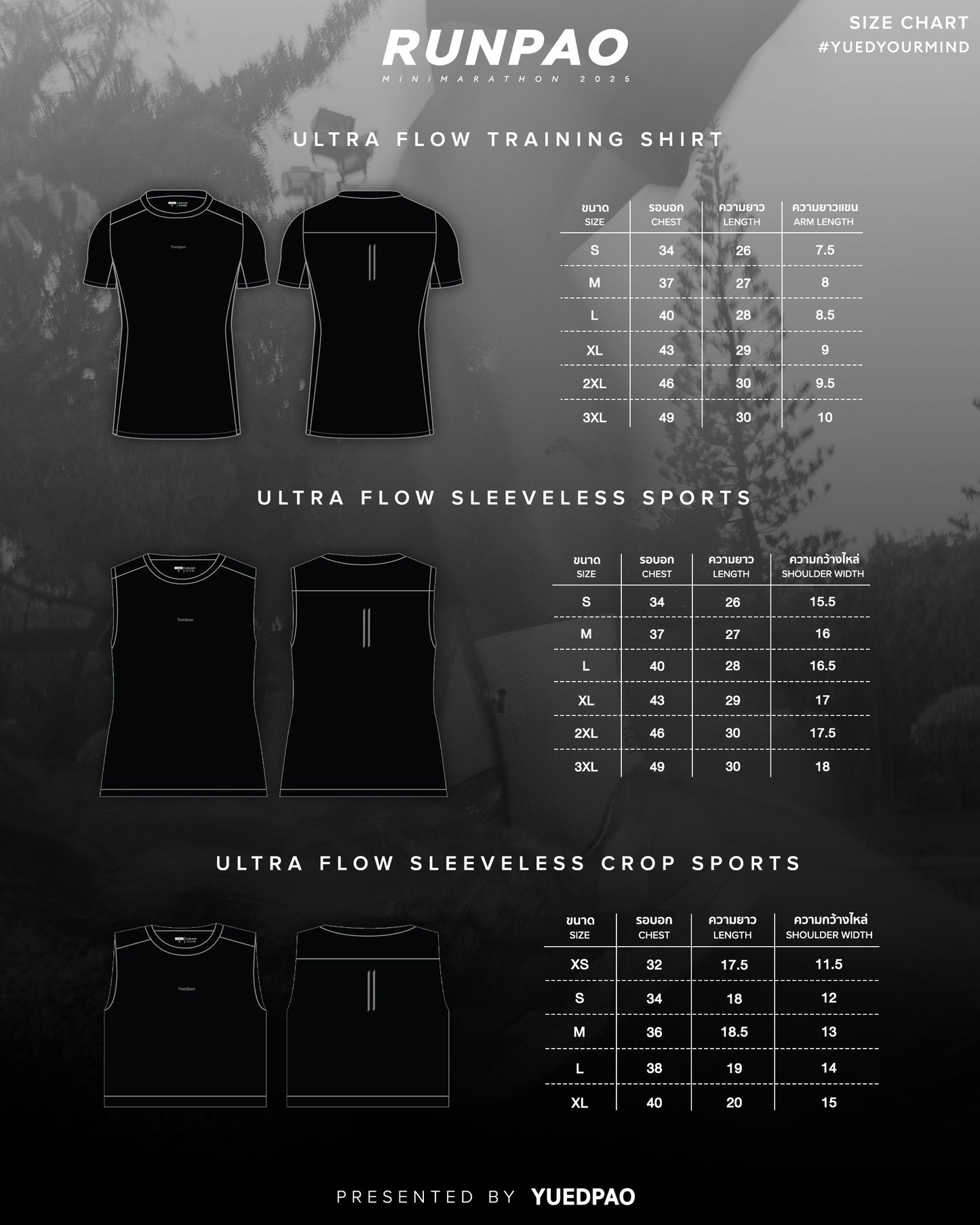 Ultra flow training shirt_Lazy Sun