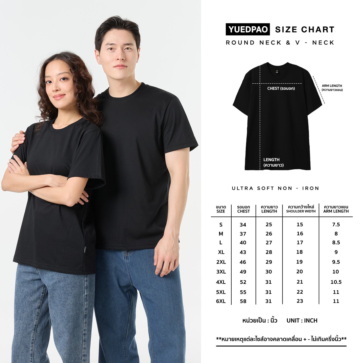 Ultrasoft Unisex Round Neck_Navy