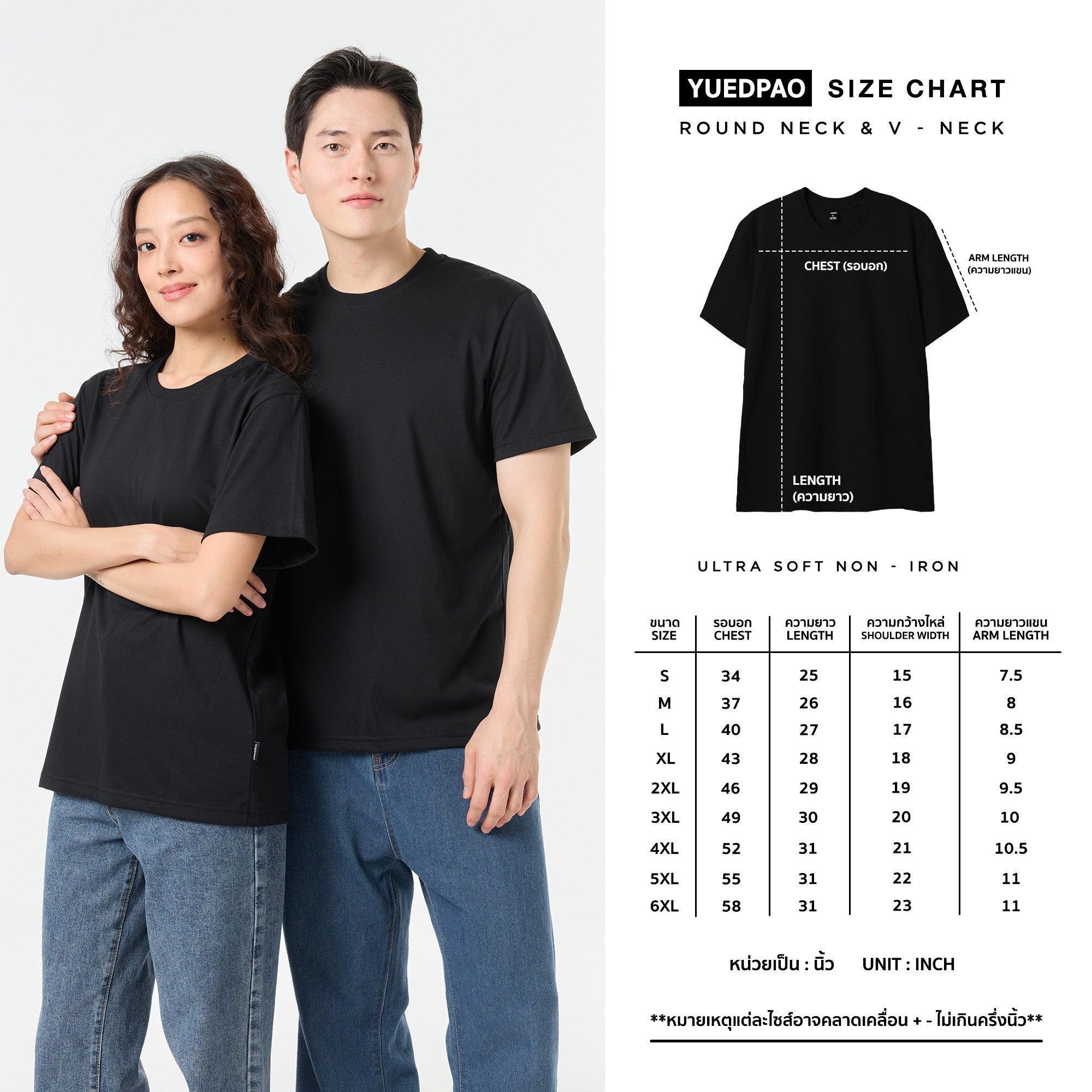 Ultrasoft Unisex Round Neck_Windy Blue
