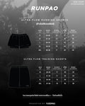 Ultra flow Training Shorts_Black ( กางเกง )