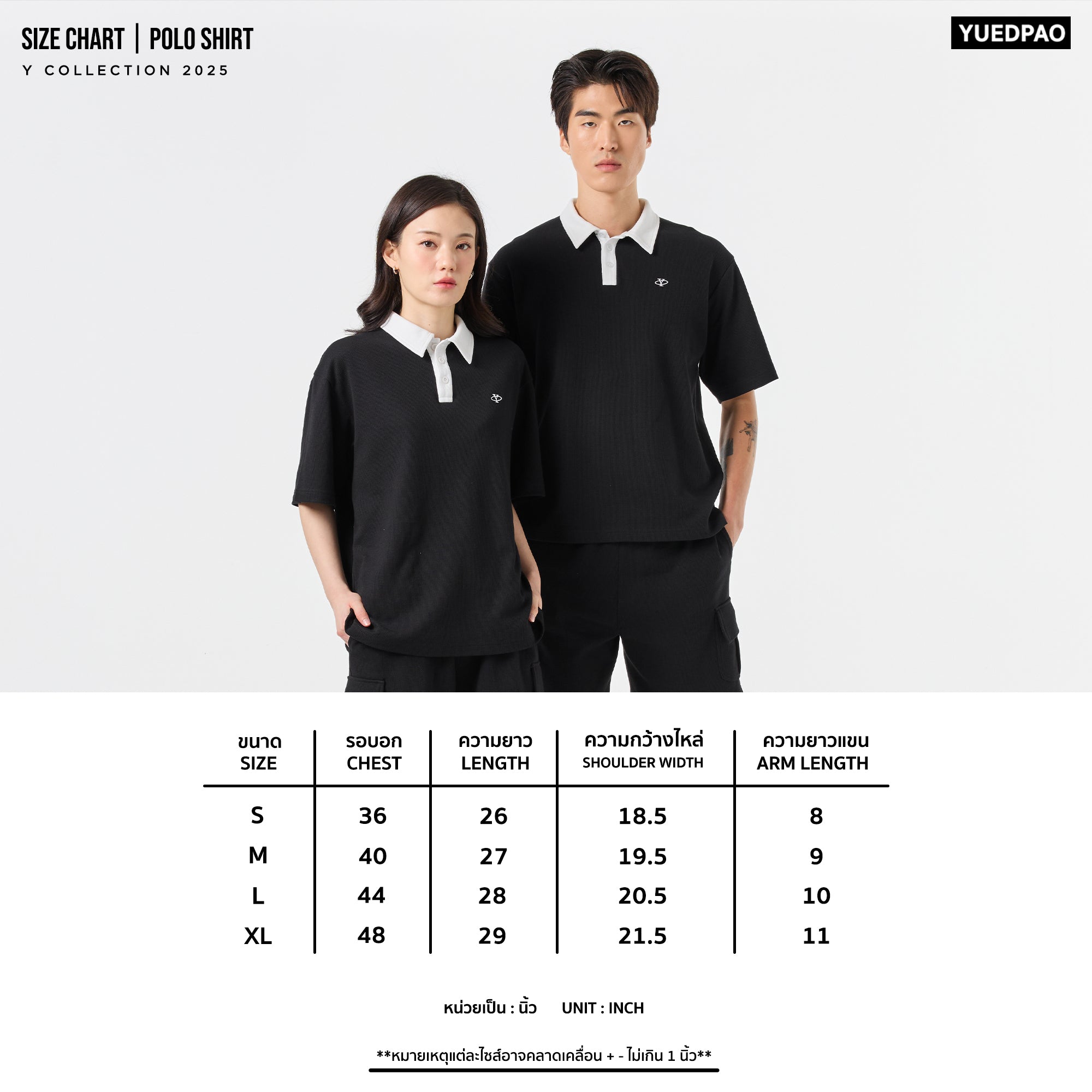 Y Collection Polo 2025_White