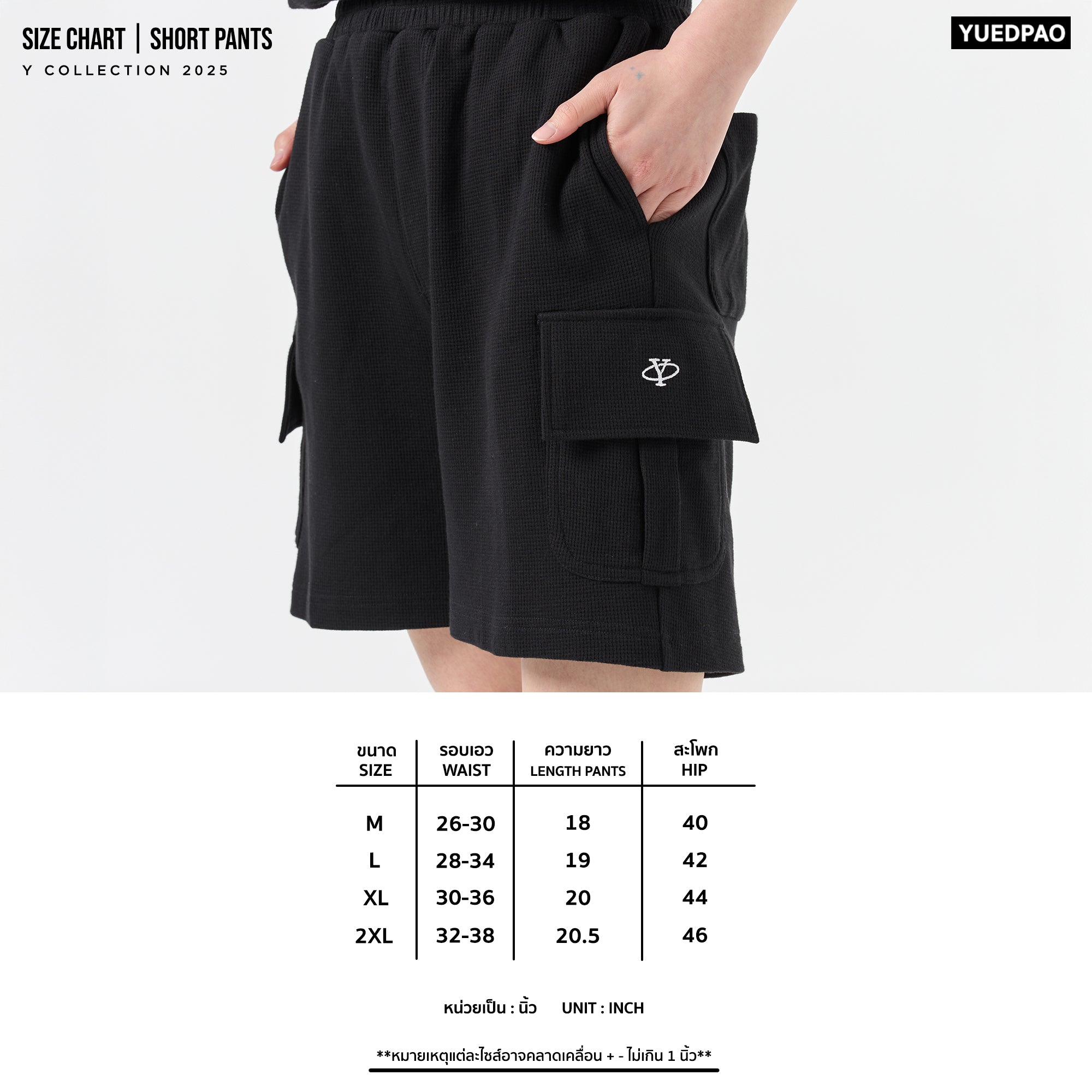 Y Collection Polo 2025_White