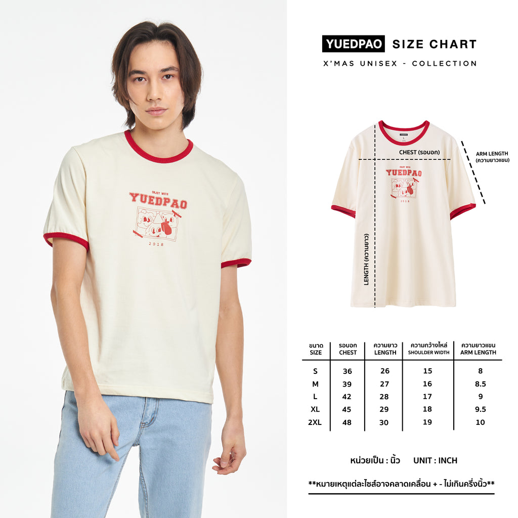 Oversize Ringer Santa Red