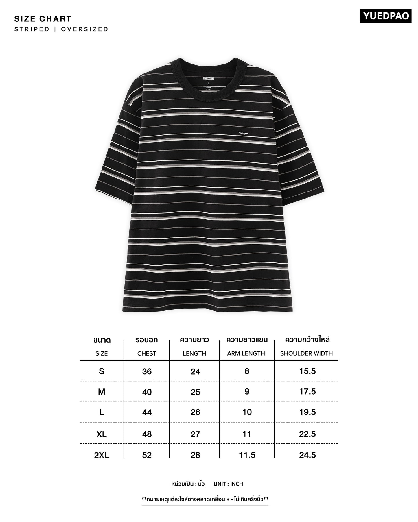 Oversize Striped_Oxford Blue