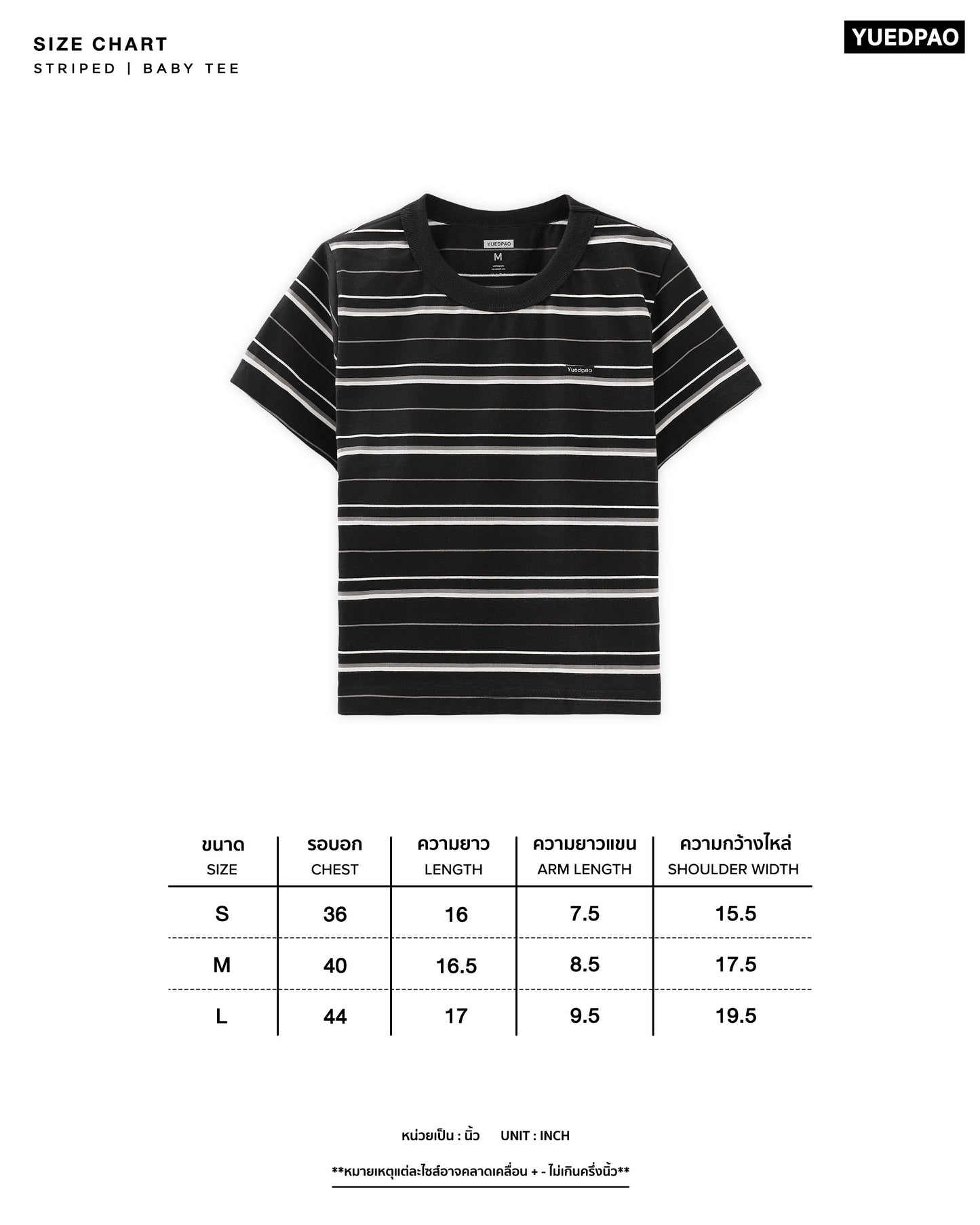 Babytee Striped_Rosewood