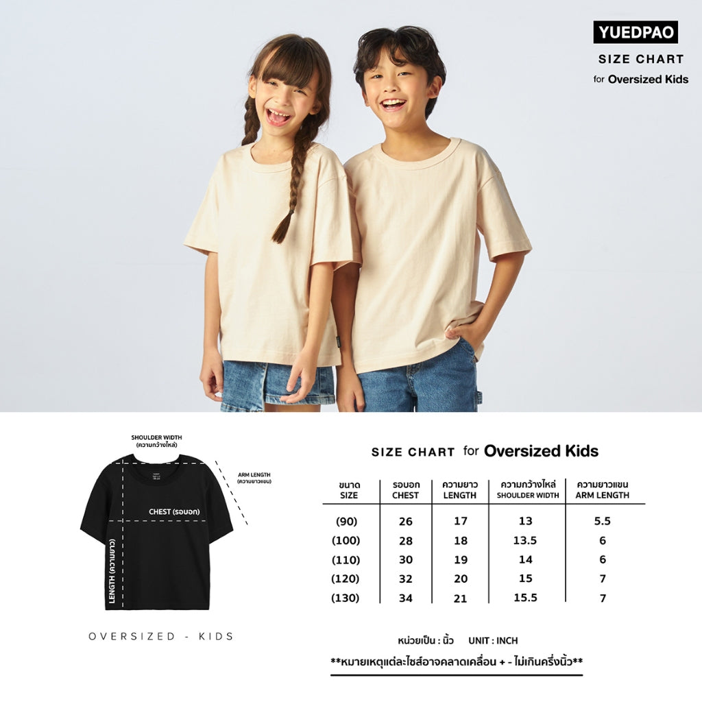 เสื้อยืดโอเวอร์ไซส์ Timeless สำหรับเด็ก_สี Black