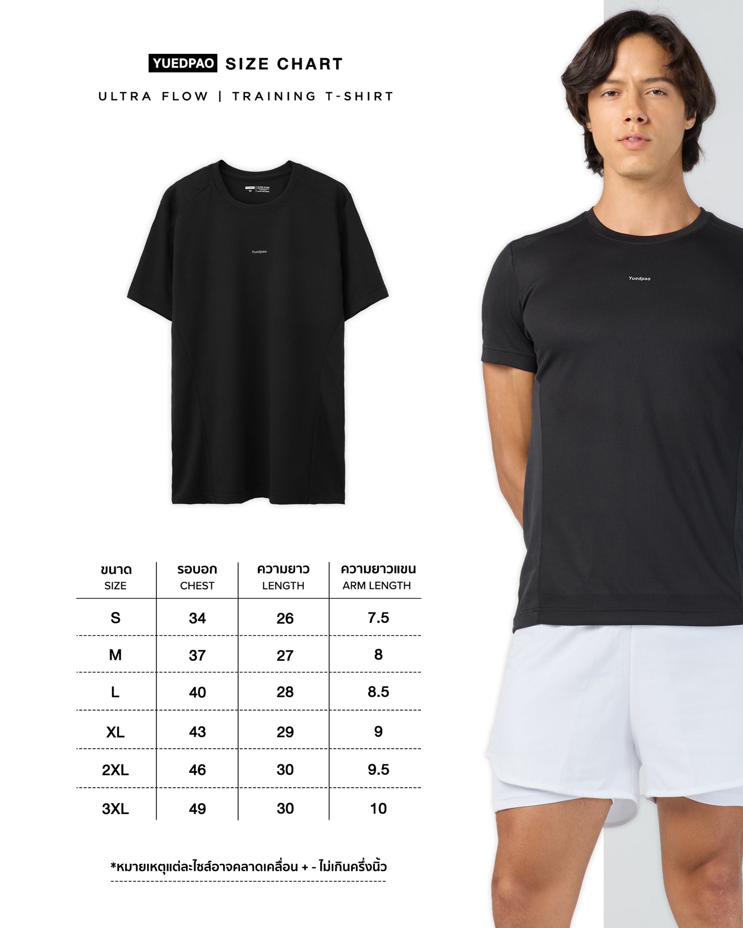 Ultra flow training shirt_Light Grey