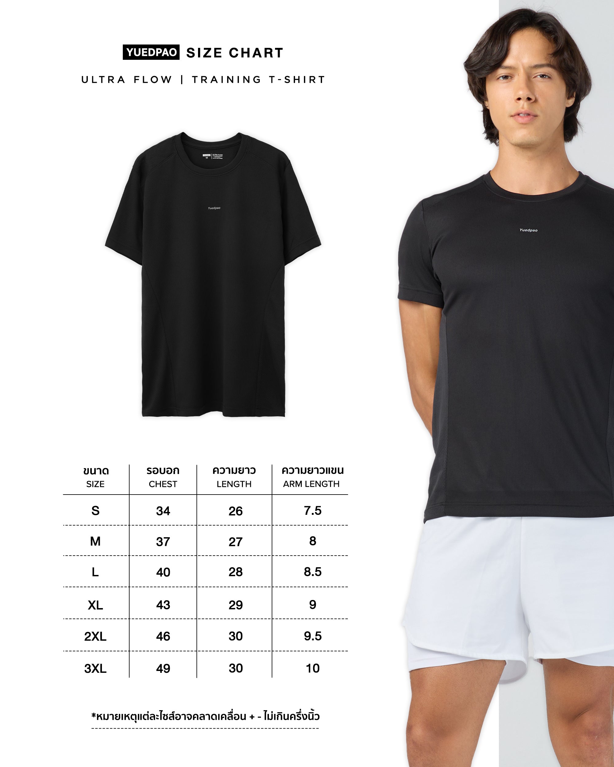 Ultra flow training shirt_Light Grey