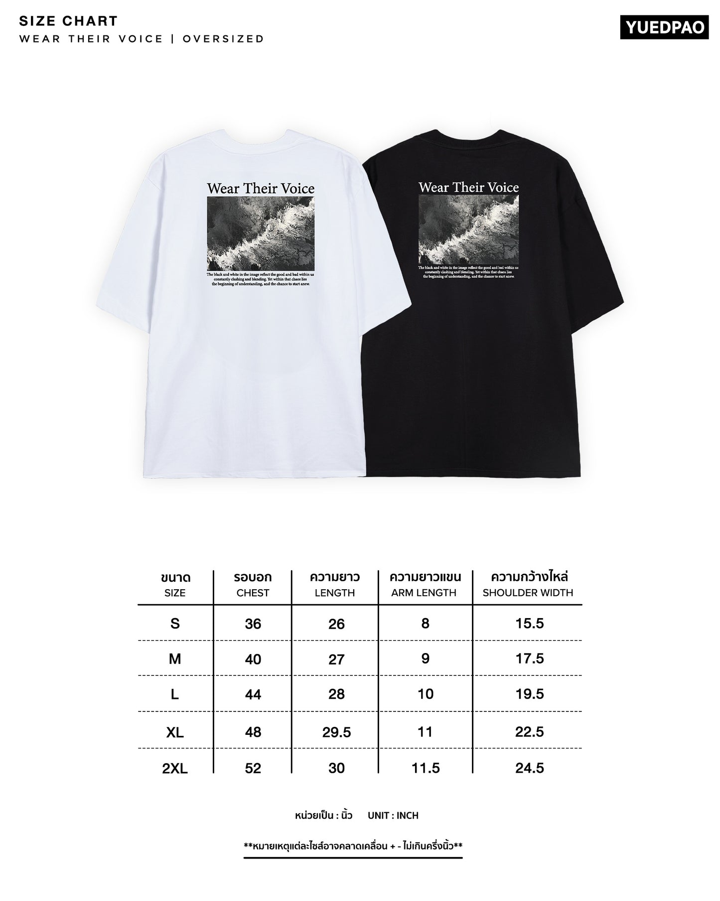 OversizeCollab Wear Their Voice _ Free bird